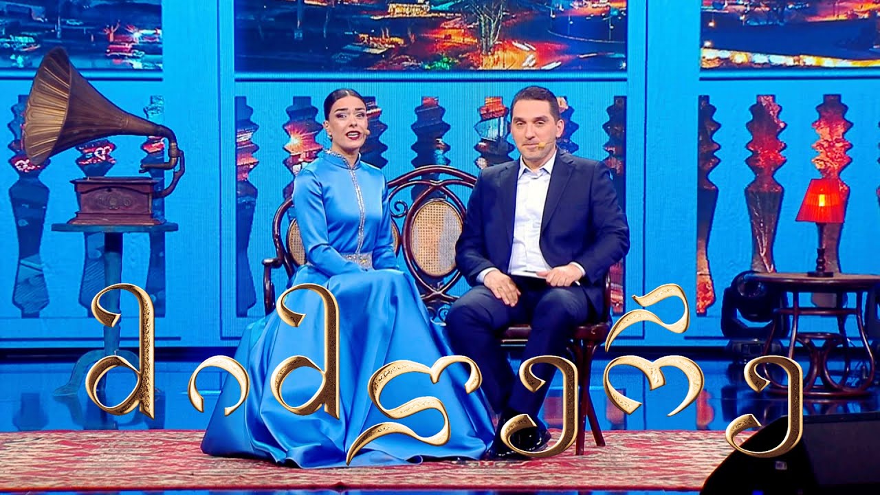 მიმღერე - V სეზონი, VII ეპიზოდი, 24 ივნისი, 2025 წელი