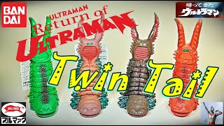 Return of Ultraman Kaiju Twin Tail Collection Vintage Sofubi & Others Bandai 💖✨👍♊👨🏻‍🤝‍👨🏻👾💩👹