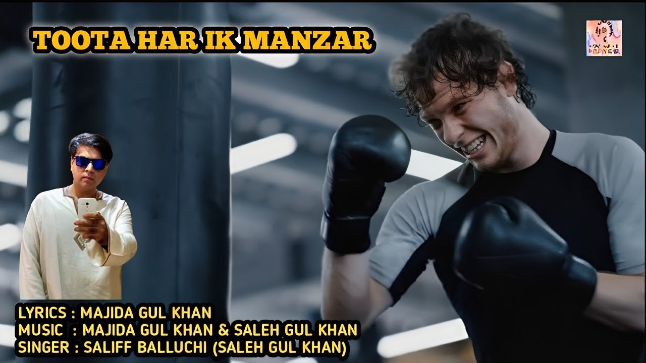 TOOTA HAR IK MANZAR (OFFICIAL  VIDEO) || SALIFF BALLUCHI || Majida Gul Khan || #sadsong #viral