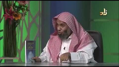 اثر الوقف والابتداء في نحو القران الكريم تاليف امجد كامل عبدالقادر العثمان   YouTubevia torchbrowser