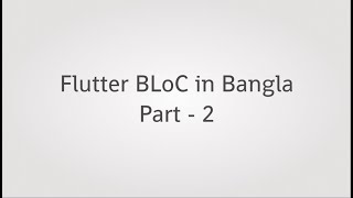 Flutter BLoC tutorial in Bangla(বাংলা) - part 2 || flutter_bloc || bloc