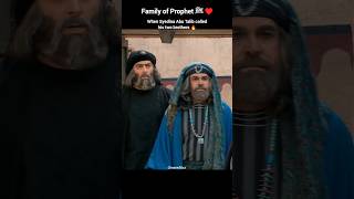 Uncles of Prophet Muhammad ﷺ 🔥 #shorts #history