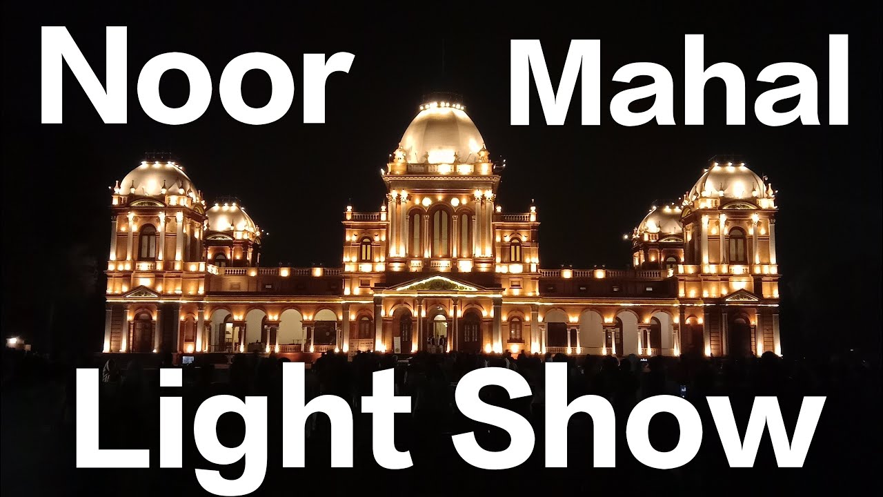 History & Lighting Show in Noor Mahal | Light & Sound Show in Noor Mahal Bahawalpur |
