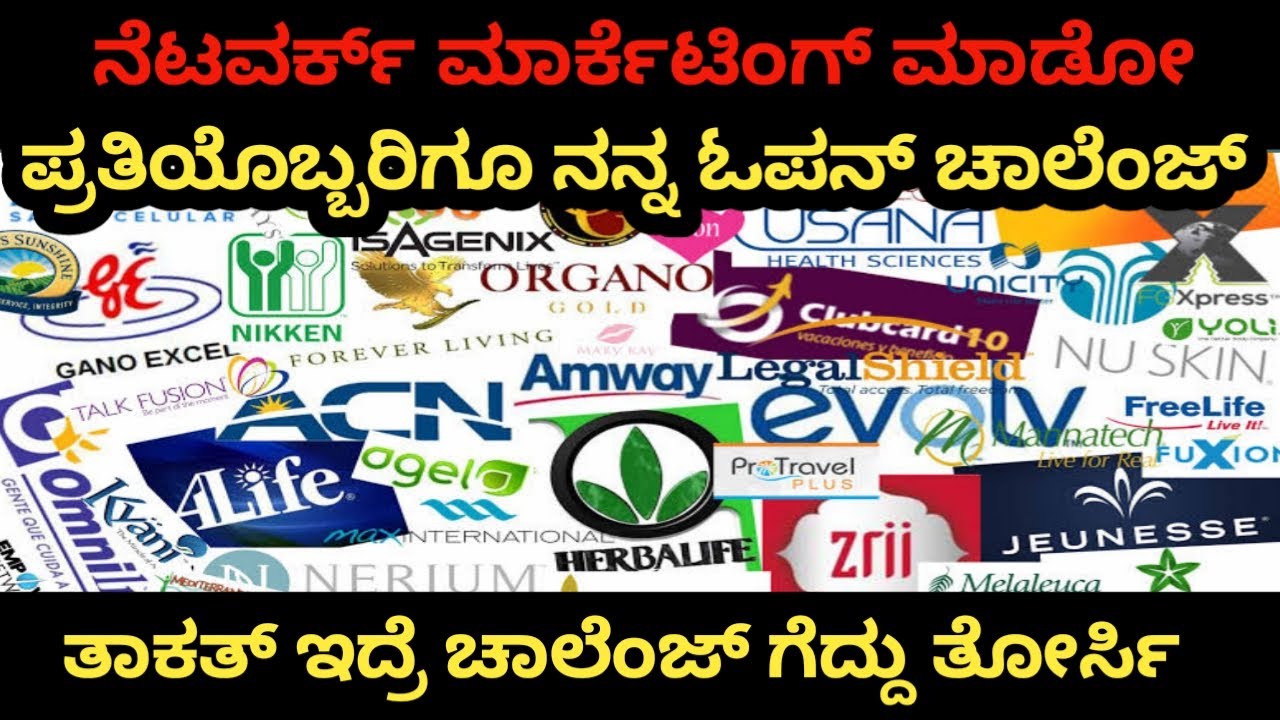 Open Challenge For Network Marketing People | Jay Kannada | MLM Scam Exposed In Kannada