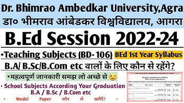 DBRAU B.Ed 1st Year Syllabus | BD-106 को अच्छे से समझ लो😉| Best Model Paper | Agra University #dbrau