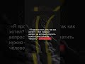 Как сломать систему. Матрица #youtube #силасознания #матрица #психология