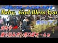 【都庁ピアノ】女の子から目が離せない動画になってしまった・・/Baby,God Bless You/ドラマ『コウノドリ』より