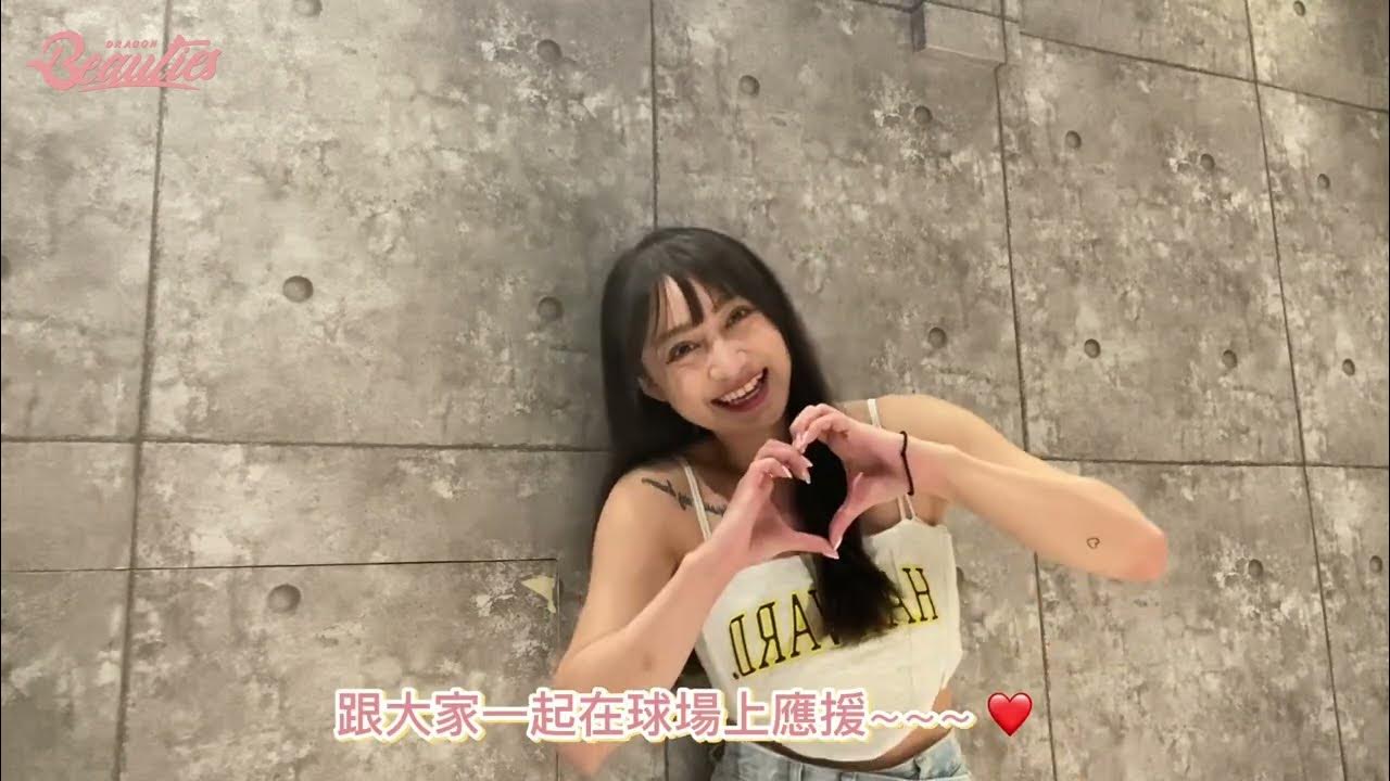 [閒聊] 小龍女徵選7-19號