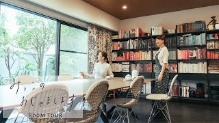 【Vol.4】Visited a professional chef’s house【House Tour】