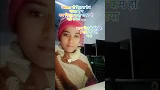 एक साल और खत्म हो गया #studymotivation #motivation #trending #viral #upsi #studyadvice