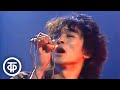 Виктор Цой и группа КИНО Война 1988