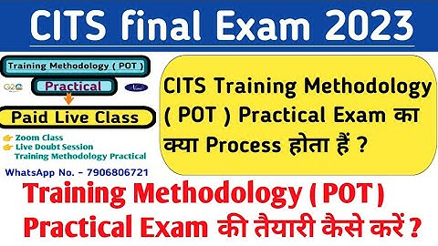 CITS Final Exam 2023 ll CITS Training Methodology (POT) Practical Exam का क्या Process होता हैं ll