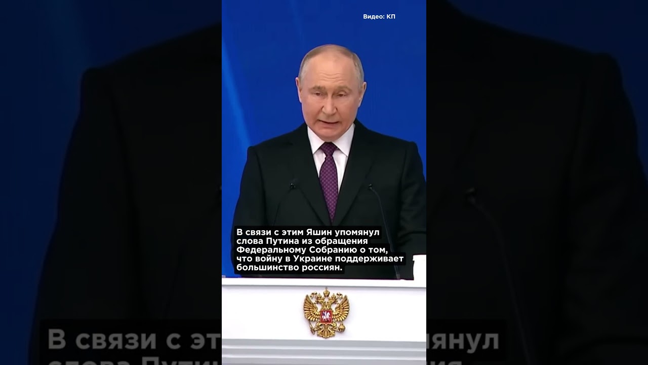 ❗️Растёт процент осуждённых по 337-й статье УК РФ