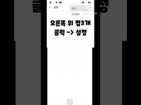 플레이 게임 로그인 계정 바꾸기 