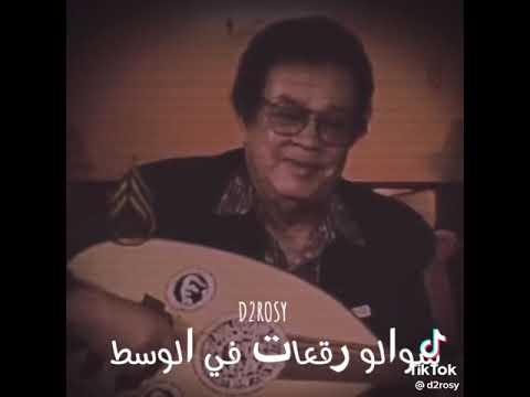عبد الكريم الكابلي دقت الدولكة قلنا الدنيا