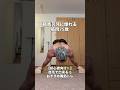 【初心者向け】自宅で出来るおすすめ腹筋トレ#腹筋 #abs #shorts