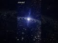  انفجار نجمي     