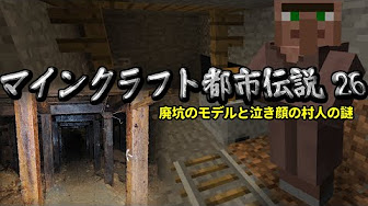 Nan Nan Back Skip Navigation Search Search Play All マインクラフト都市伝説 95 Videos 159 Views Last Updated On Mar 18 Show More Suta Geitoスターゲイト Suta Geitoスターゲイト Subscribe 1 10 38 Now Playing マイクラ マインクラフト