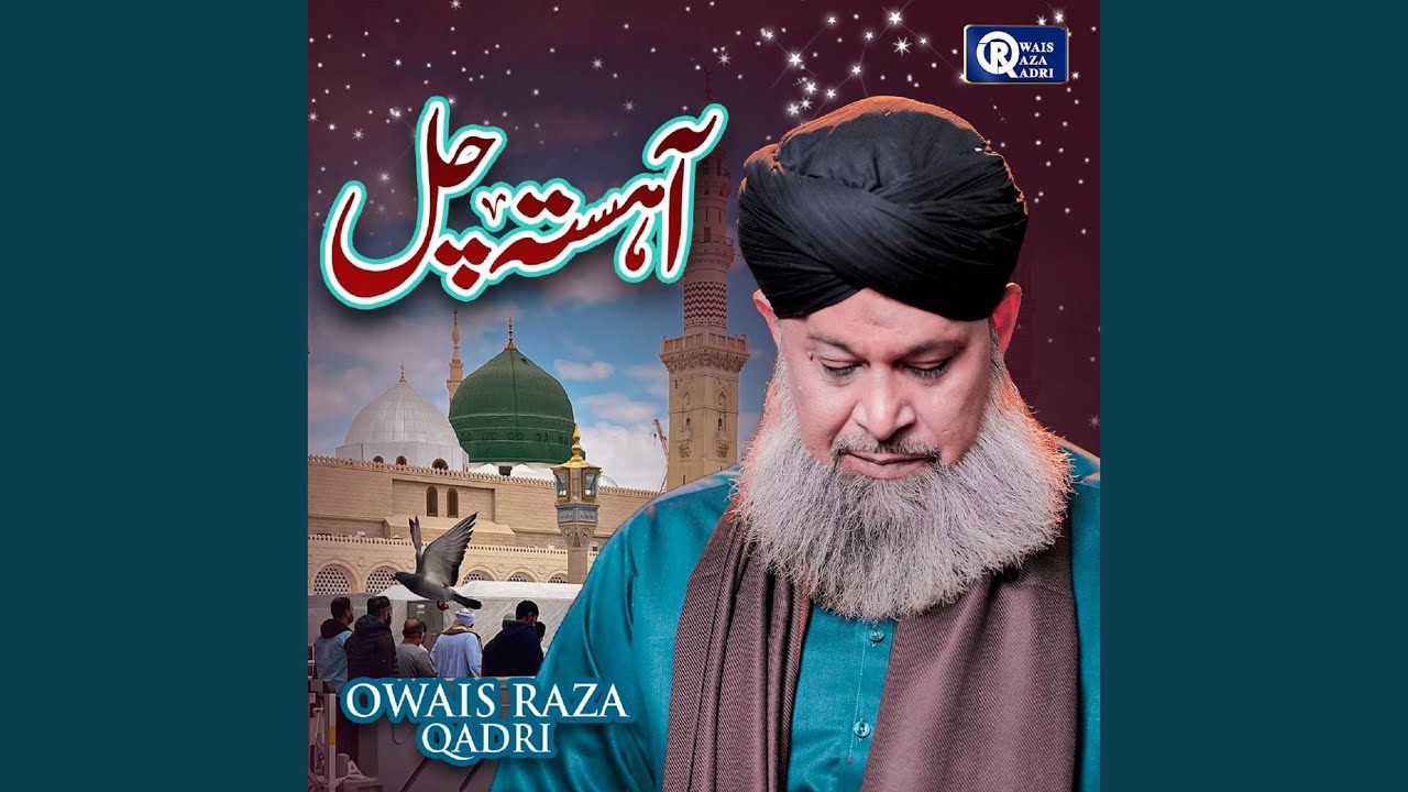 Karam Phir Rasool e Khuda - YouTube