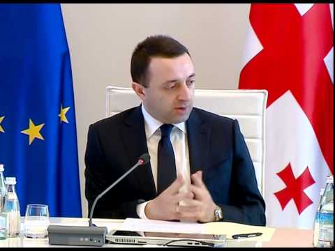 სახელმწიფო საკოორდინაციო საბჭოს სხდომა