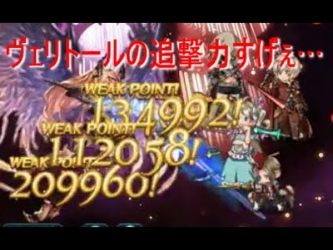 Sr編成オメガ剣 Lv100 マキュラ マリウス ソロ ヤイア ガイーヌ ファラ マグナ ブローディア グラブル Youtube