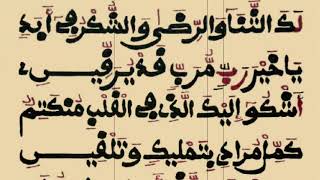 KHASSIDA - ROUMNA SERIGNE CISSE POROKHANE 2005 #Roumna #Serigne_Cisse #HT #Porokhane2005 screenshot 4