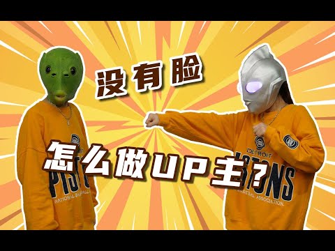 如何有效隐藏自己的美貌！展现惊人的智慧！过人的才华！几个仓库都装不下的知识储备量?