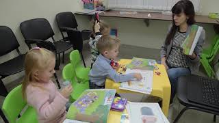 Первые слова на английском! Занятия в группе малышей Первые слова на английском! Занятия в группе малышей