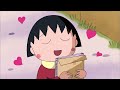 櫻桃小丸子 #837 丸尾同学以花轮同学为目标／姐姐对小丸子言听计从