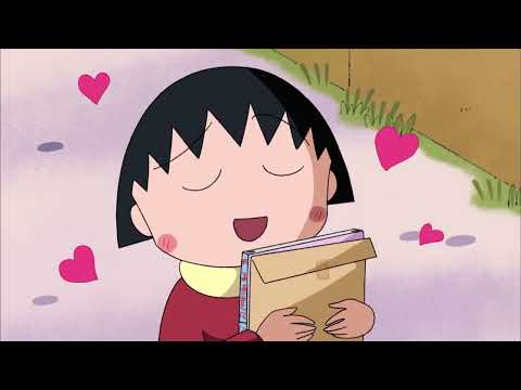 櫻桃小丸子 #837 丸尾同学以花轮同学为目标／姐姐对小丸子言听计从