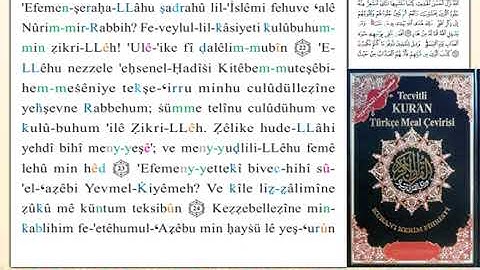 ختمة من مصحف التجويد باللغة التركية الصفحة رقم 461