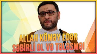 Bu duanı et və səbirli ol Allah köməy edər - Hacı Şahin - Səbirli Ol Və Tələsmə!