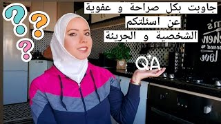 حامللوين قررنا نهاجر كيف بتعامل مع المشاكل الزوجية كم دخلي الشهري صعوبات الزواج من تركي