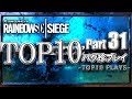 【R6S】レインボーシックスバグ珍プレイTOP10【Part31】