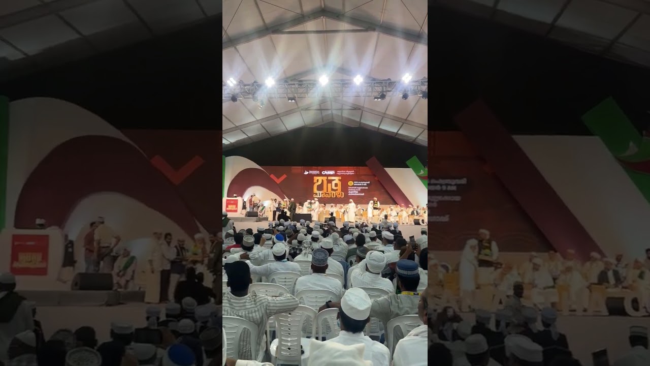 സമസ്ത വിളിച്ചാൽ… സമസ്ത വൈറൽ സോംഗ് 👇🏻