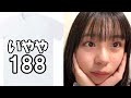 南有梨菜 口癖「いやや」をいじられる の動画、YouTube動画。