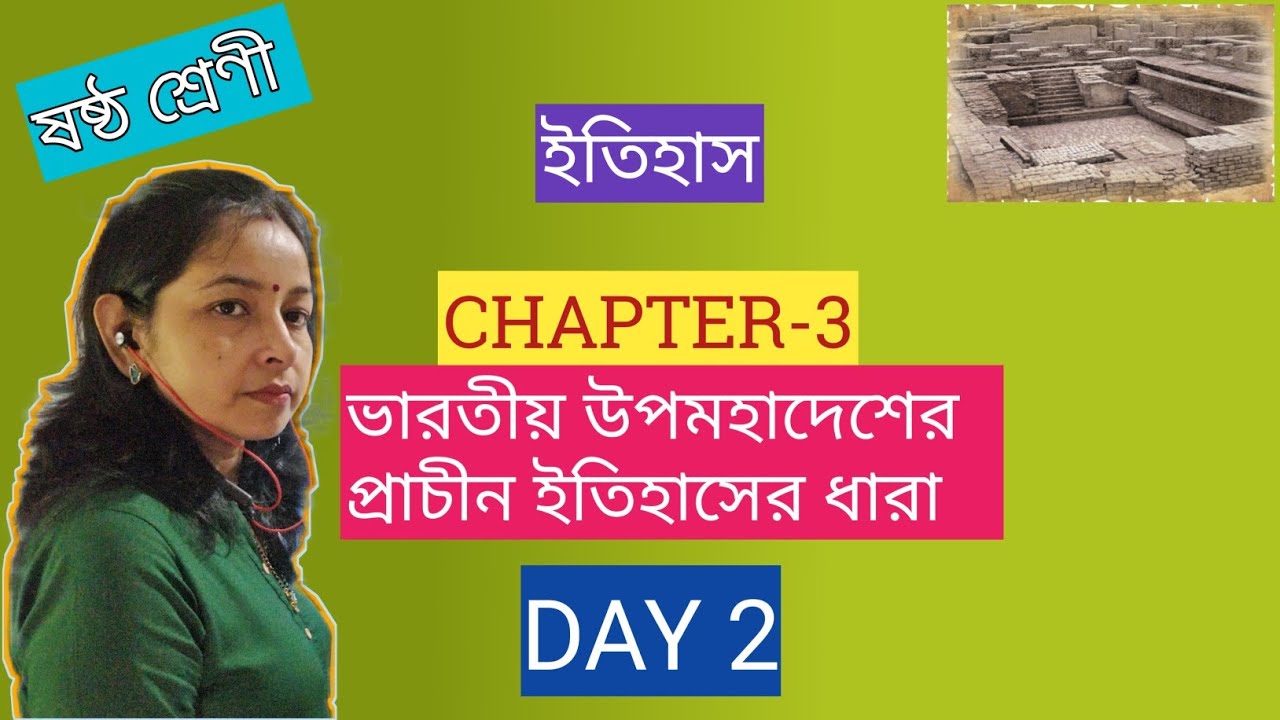 west-bengal-board-class-6-history-chapter-3-day-2