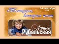 &quot;Женщина, которая - поэт&quot;