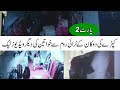 Women Try Room Part 2 | Hidden cameras without Blur| Shopping center