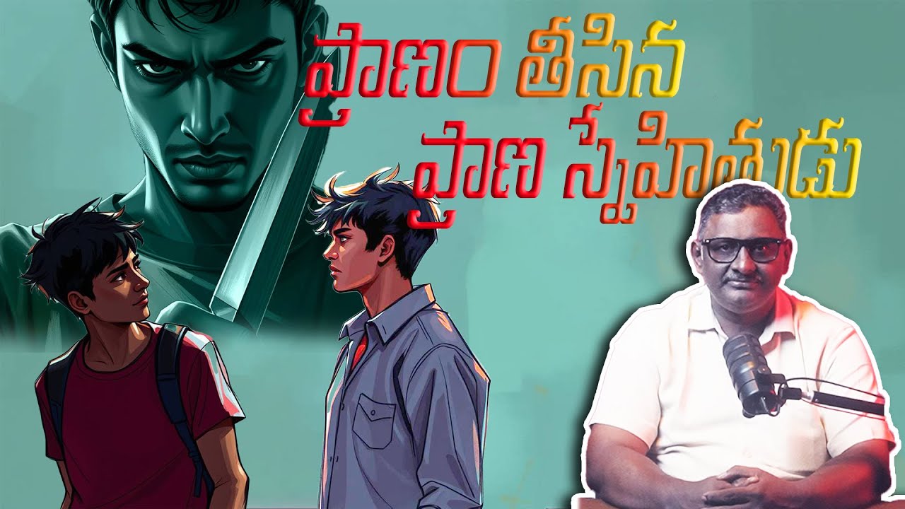 Telangana Love Triangle Murder Case | SPOT TV - YouTube