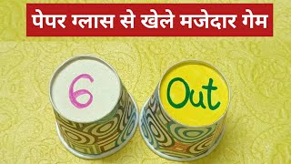 Kitty Party Games 💫 / One Minute Games For Party🥳 / Ladies Kitty Party Games 😅