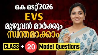 Ktet Category 1 Evs Complete Syllabus Revision Master Class With 20 Model Questions