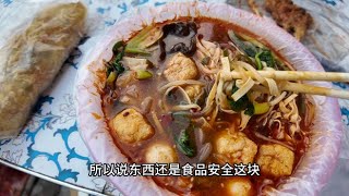 沈阳发现老式麻辣烫，开了20多年仅售8元，味道到底怎么样,美食,探店