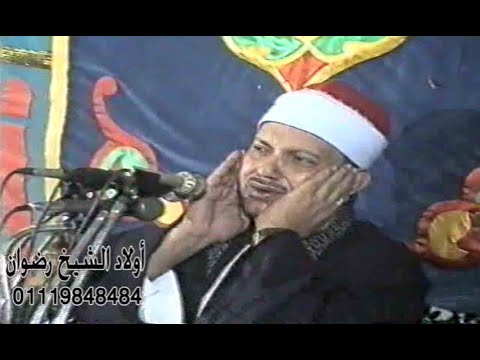 الشيخ احمد ابوالمجد الهوى ومقطع رائع من سورة فاطر منمن دوار آل جقنـــه بأولاد علــى الشيخ احمد ابوالمجد الهوى ومقطع رائع من سورة فاطر منمن دوار آل جقنـــه بأولاد علــى