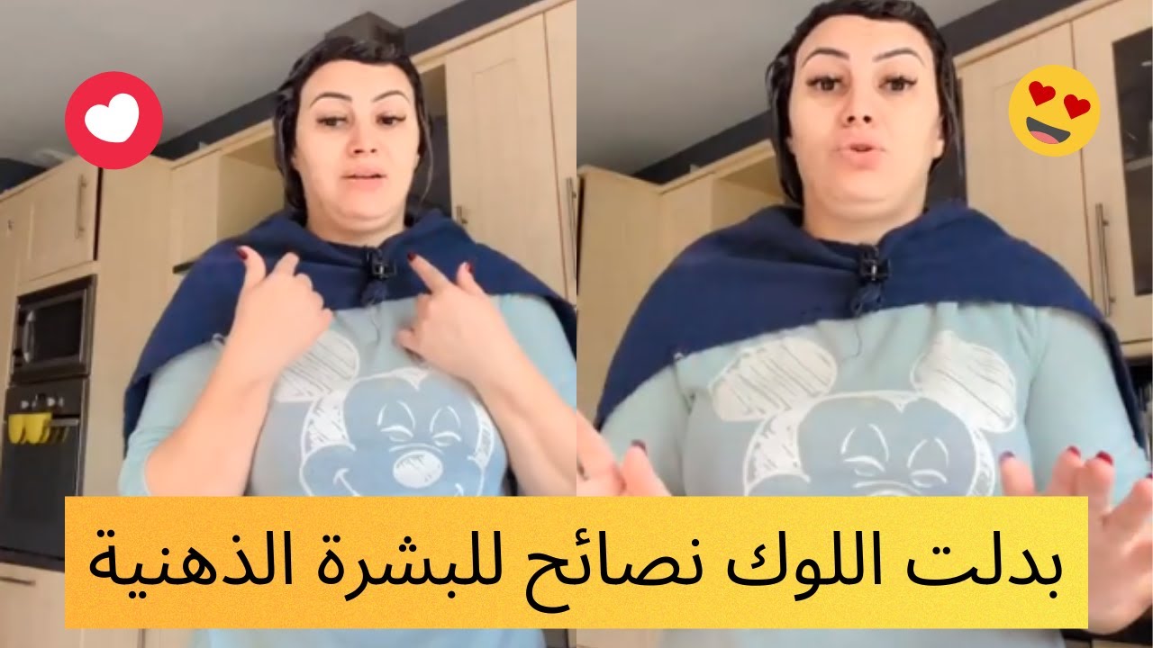 توجور مع صوالح الدار