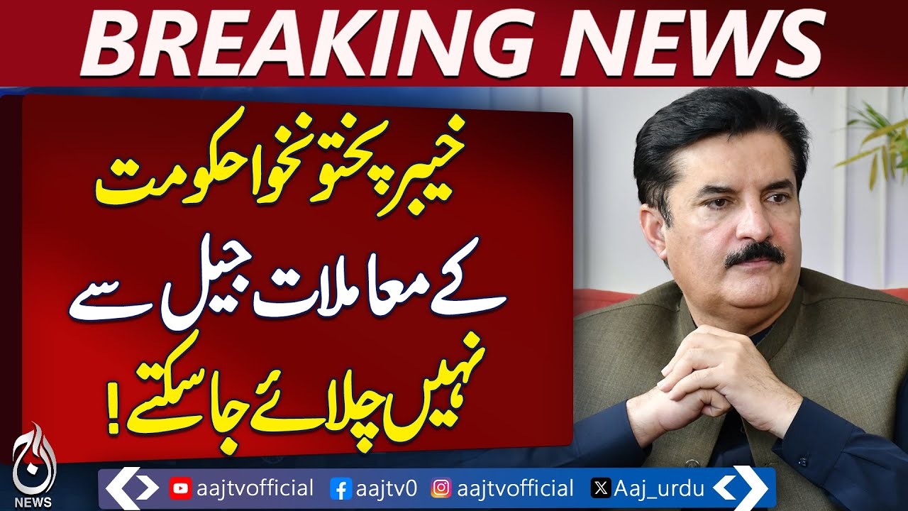 KP Governor Urges New CM to Gain Powers from Imran Khan - Pakistan News