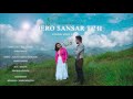 Mero sansar timi official music  new nepali love story suraj magar ft rajeev sunar