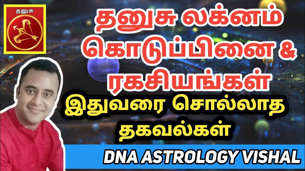     dhanusu lagnam DNA astrology vishal lokeshwaran dna astrology