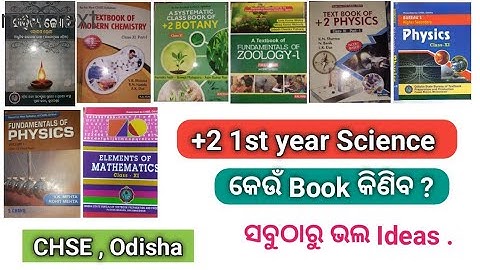 Best Books For +2 1st Year Science,  CHSE Odisha . Which Books Buy For Class 11 CHSE Odisha