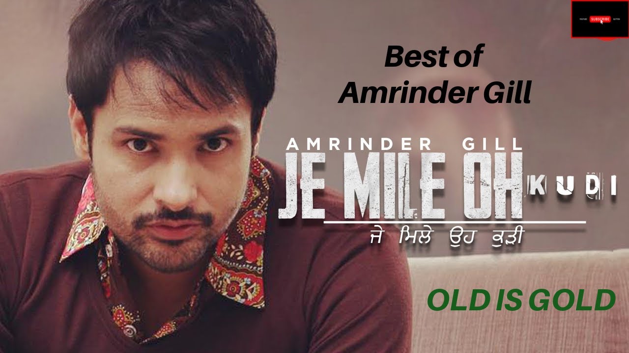 Je mile oh kudi Amrinder Gill Old song students JSDT